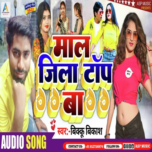 Maal Jila Top Baa