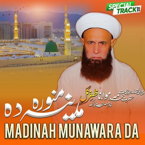 Madinah Munawara Da