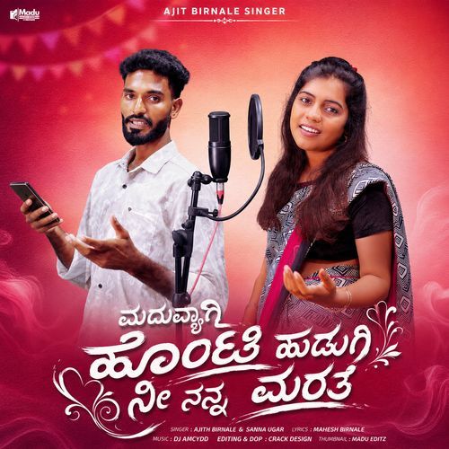Maduviyagi Honti Hudug Ni Nanna Marati