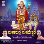 Omkara Pranava Mantra Swaroopam