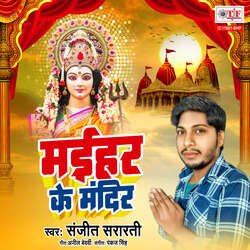 Maihar Ke Mandir-RAExdyZyZAM