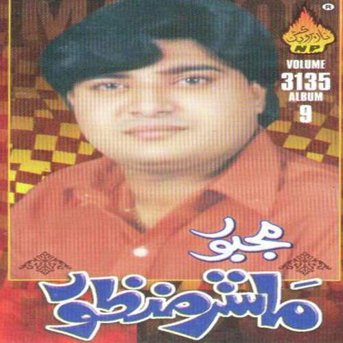 Majboor, Vol. 3135