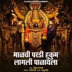 Malachi Pardi Hukum Lagli Palayala