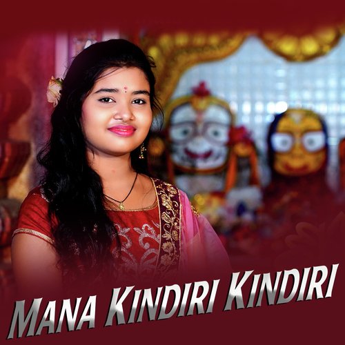 Mana Kindiri Kindiri