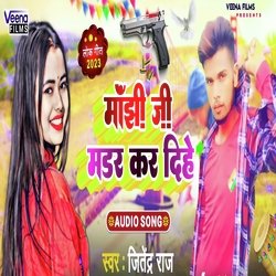 Manjhi Ji Madar Kar Dihe