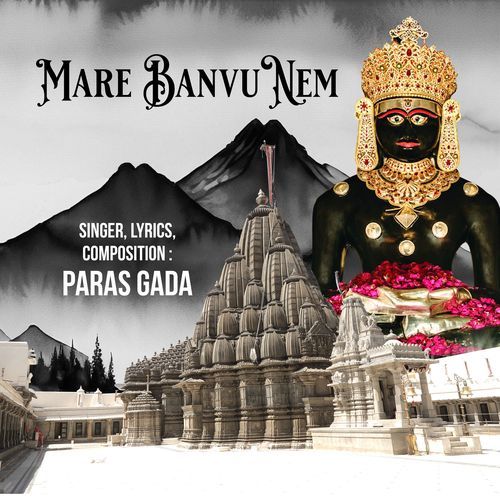 Mare Banvu Nem