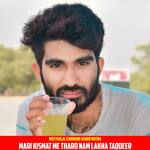 Mari Kismat Me Tharo Nam Lakha Taqdeer