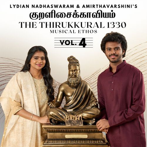 Mazhitthalum - Kural No. 280