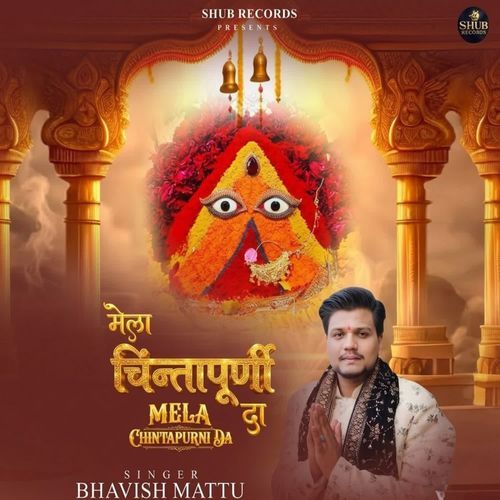 Mela Chintapurni Da