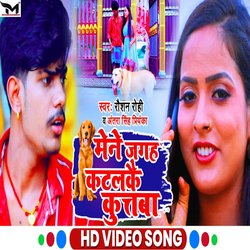 Mene jaghiya Katlakai Kutba