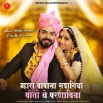 Mhara Babosa Savagiya Poto Ne Parnaviya artwork