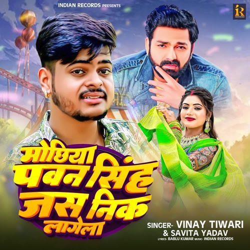 Mochhiya Pawan Singh Jas Nik Laagela_poster_image