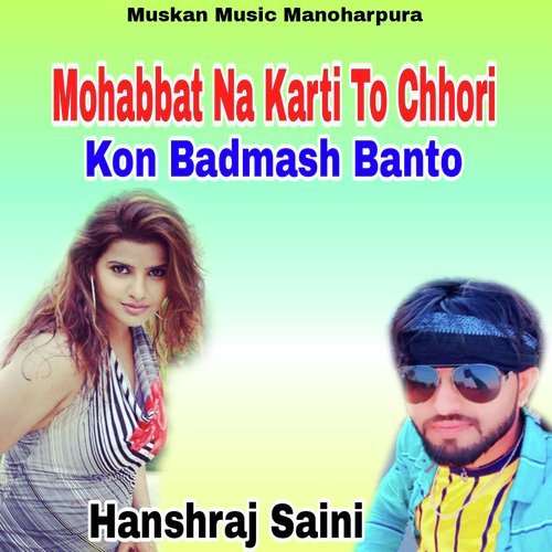 Mohabbat Na Karti To Chhori Kon Badmash Banto