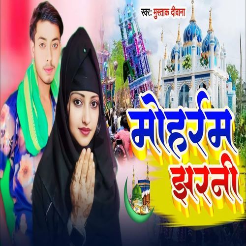 Moharram Jharni