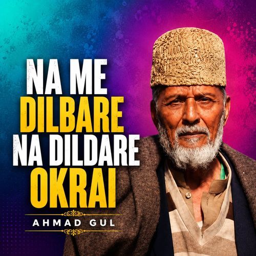 Na Me Dilbare Na Dildare Okra