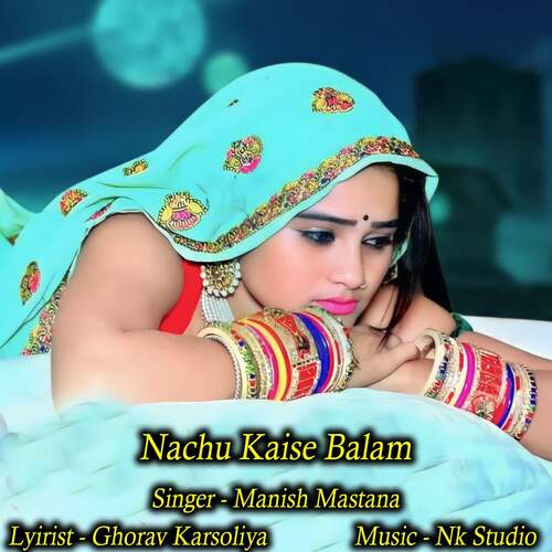 Nachu Kaise Balam