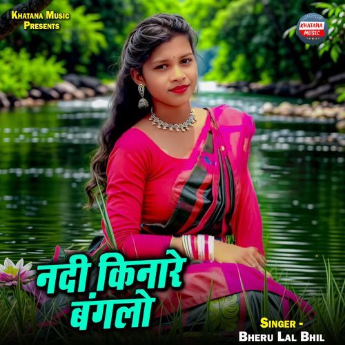 Nadi Kinare Banglo