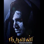 Naduvan