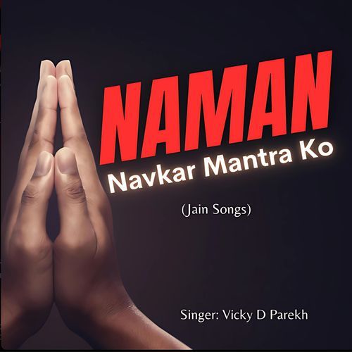 Naman Navkar Mantra Ko (Jain Songs)