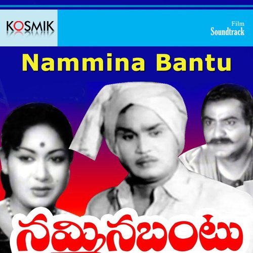 Nammina Bantu