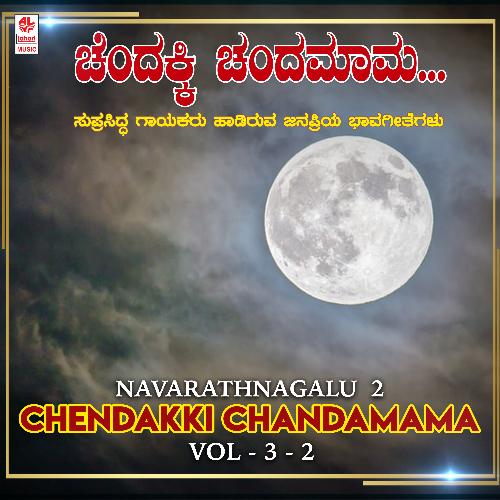 Navarathnagalu  2 - Chendakki Chandamama Vol-3-2