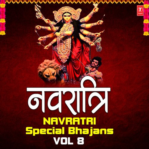Navratri Special Bhajans Vol-8