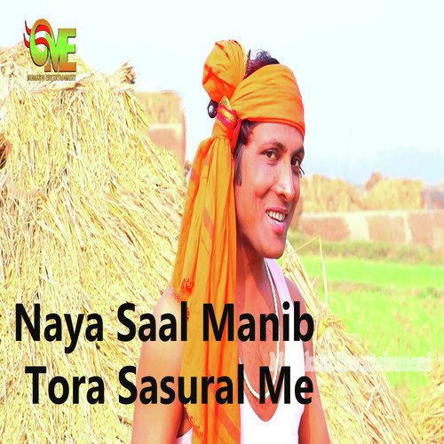 Naya Saal Manib Tora Sasural Me