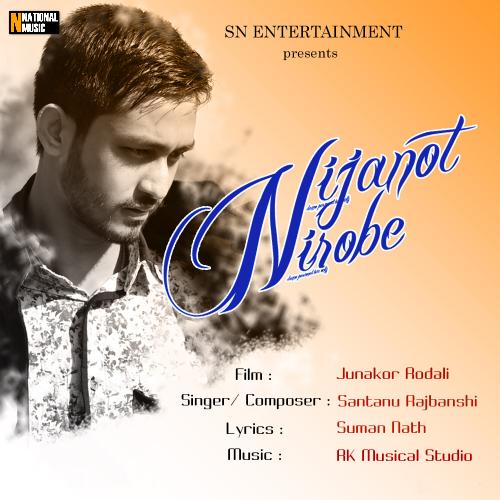 Nijanot Nirobe - Single