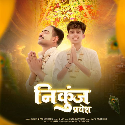 Nikunj Parvesh