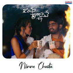 Ninne Chustu Undipoya (From &quot;Jaalileni Rakshasive&quot;)-NCtSSRdZR2A