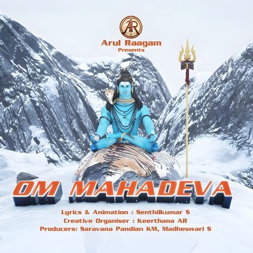 Om Mahadeva