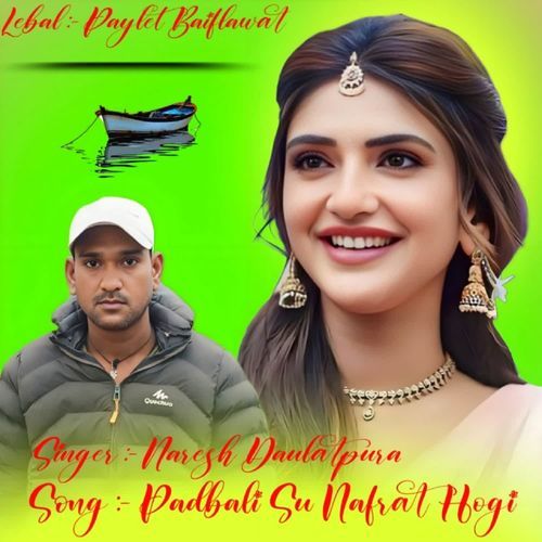 Padbali Su Nafrat Hogi