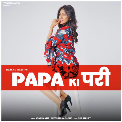 Kale Ke Papa - Song Download from Kale Ke Papa @ JioSaavn