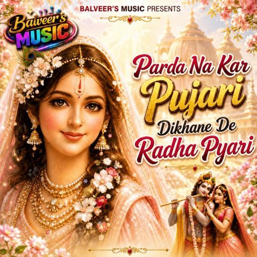 Parda Na Kar Pujari