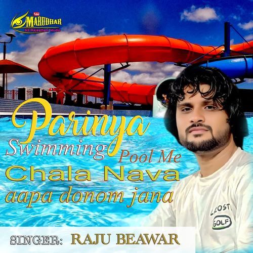 Parinya swimming pool me chala nava aapa donom jana