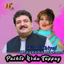 Pashto Urdu Tappay-ClBfCCFDQx4