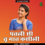 Patli si tu gat kasili (Hindi)