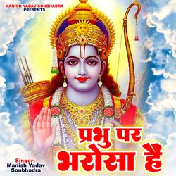 Prabhu Par Bharosa Hai-MQclBDB8Dgs