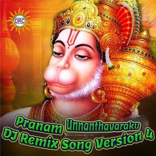 Pranam Unnanthavaraku (DJ Remix Song Version 4)