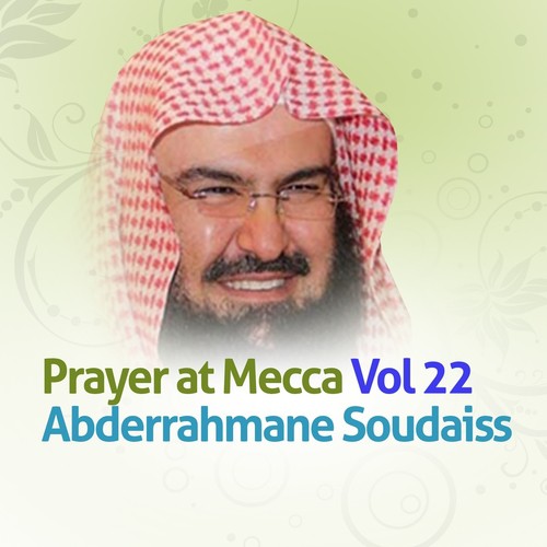 Prayer At Mecca, Vol. 22 (Quran - Coran - Islam)