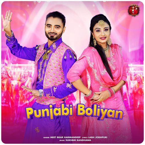 Punjabi Boliyan