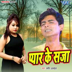 Pyaar Ke Saja-Mz80VDlSeXQ