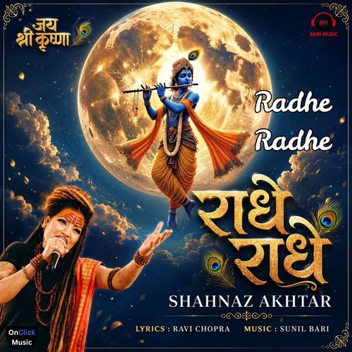 Radhe Radhe