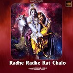 Radhe Radhe Rat Chalo