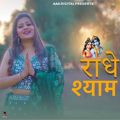 Radhe Shyam