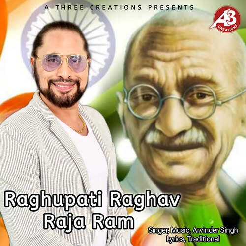 Raghupati Raghav Raja Ram