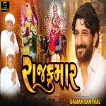 Rajkumar artwork