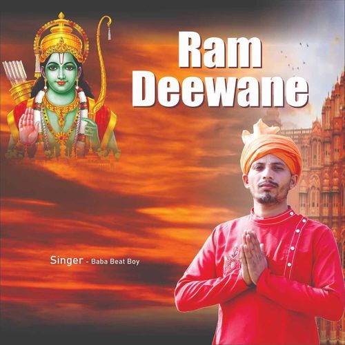 Ram Deewane