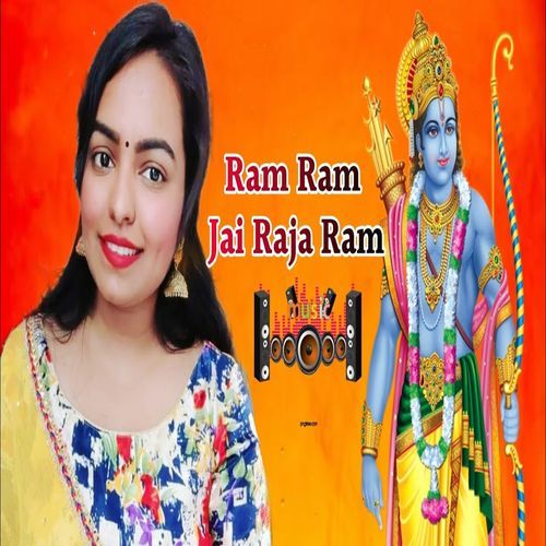 Ram Ram Jai Raja Ram