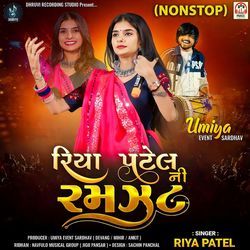 Riya Patel Ni Ramzat (NonStop)-O1shABZ-b3w